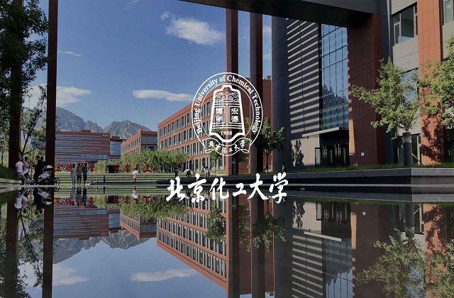 北京化工大学2022年MBA复试分数线