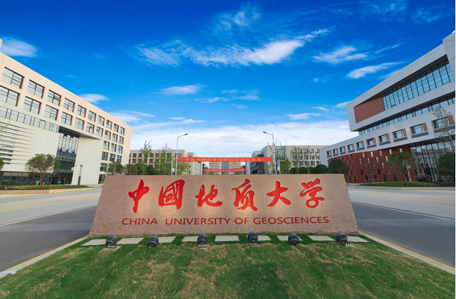 中国地质大学（武汉）2022年MBA复试分数线
