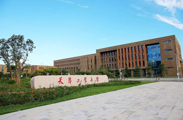天津工业大学2022年MBA复试分数线