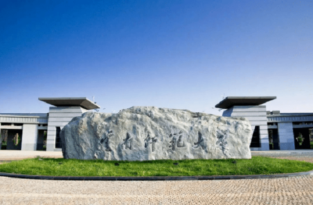 云南师范大学2022年MBA复试分数线