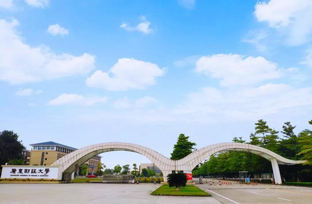 广东财经大学2022年MBA调剂公告