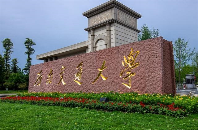 西南交通大学2022年MBA复试分数线