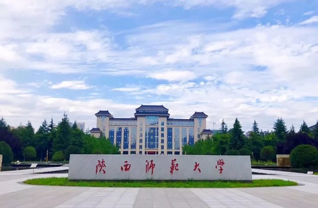 陕西师范大学2022年MBA复试分数线