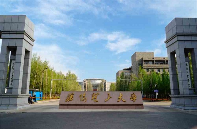 沈阳理工大学2022年MBA复试分数线