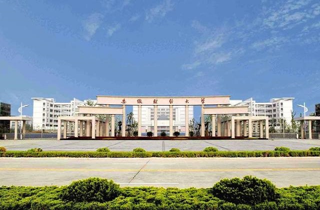 安徽财经大学2022年MBA调剂公告