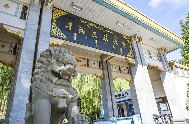 青海民族大学2022年MBA复试分数线