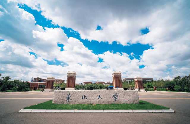 东北大学2022年MBA复试分数线