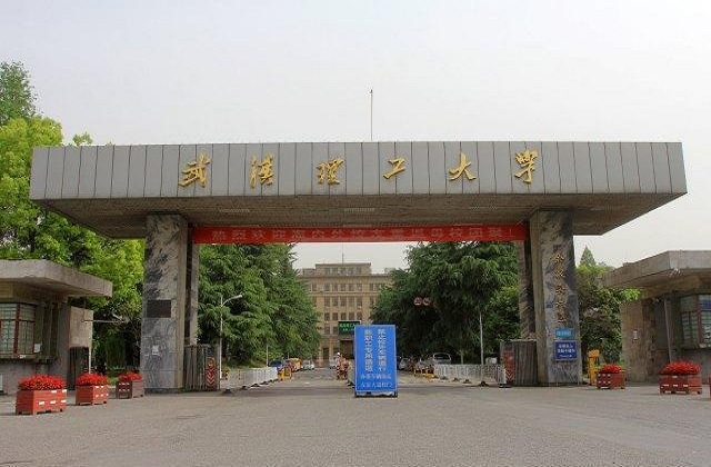 武汉理工大学2022年MBA复试分数线