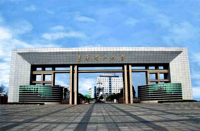 东华理工大学2022年MBA复试分数线