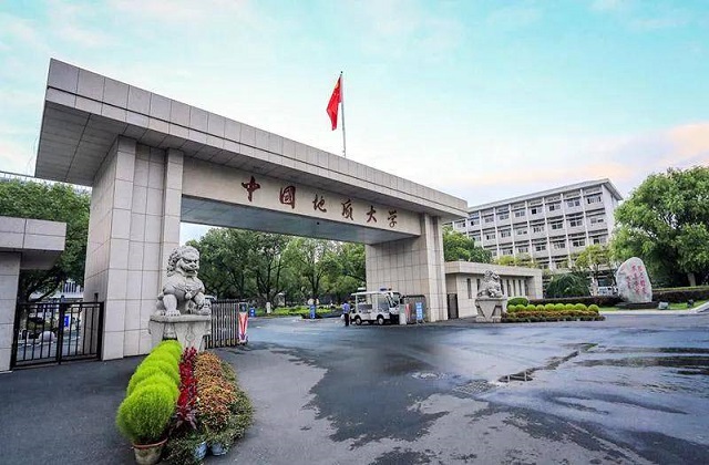中国地质大学（武汉）2022年MBA调剂公告发布