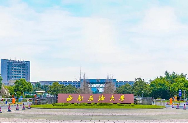 西南石油大学2022年MBA复试分数线