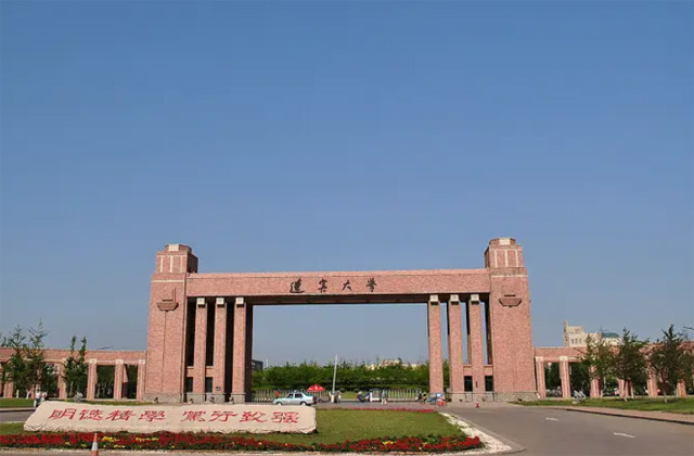 2017-2022年辽宁大学历年MBA分数线汇总