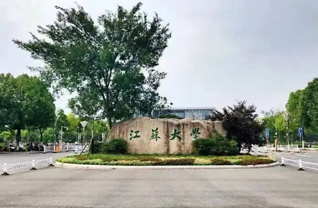 江苏大学2022年MBA复试分数线