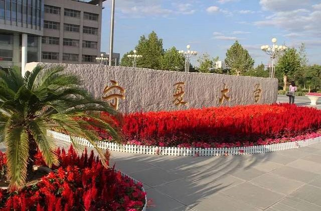 宁夏大学2022年MBA复试分数线