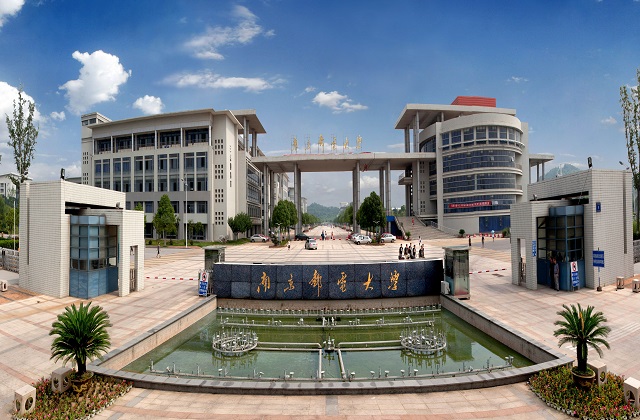 南京邮电大学2022年MBA复试分数线