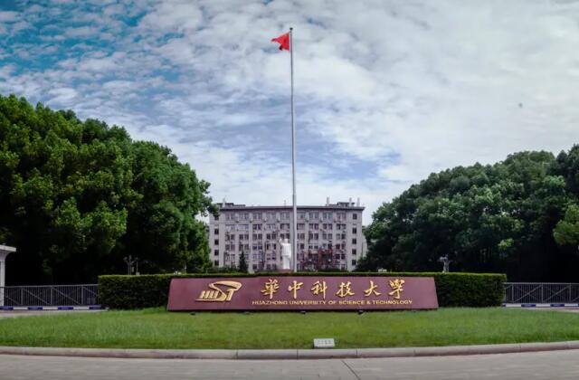 华中科技大学2022年MBA复试分数线