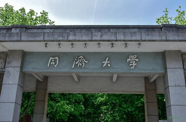 同济大学2022年MBA复试分数线