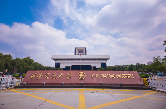 西安交通大学2022年MBA复试分数线