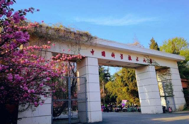 中国科学技术大学2022年MBA复试分数线