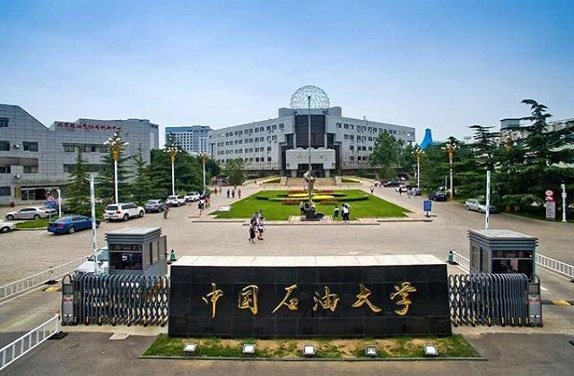 中国石油大学（北京）2022年MBA调剂工作实施细则