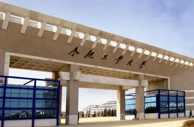 合肥工业大学2022年MBA复试分数线