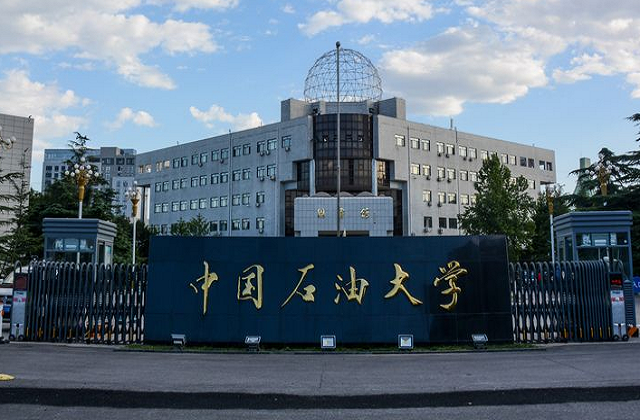 中国石油大学（华东）2022年MBA复试分数线