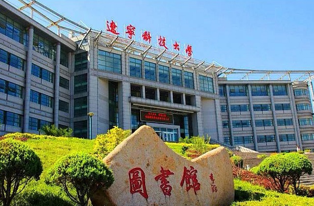 辽宁科技大学2022年MBA复试分数线