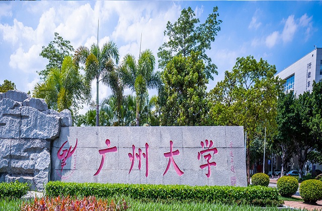 广州大学2022年MBA复试分数线