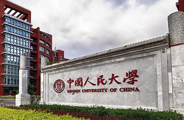 中国人民大学2022年MBA复试分数线