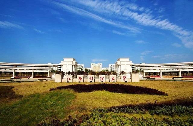 江西财经大学2022年MBA调剂意向登记通知