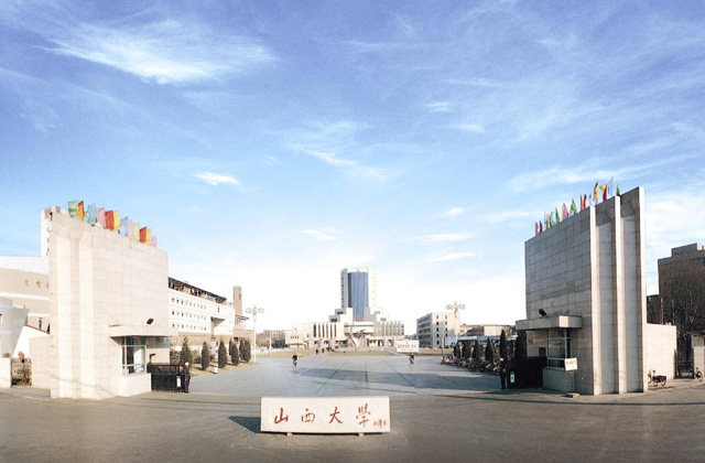 山西大学2022年MBA复试分数线