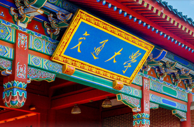 上海交通大学2022年MBA复试分数线