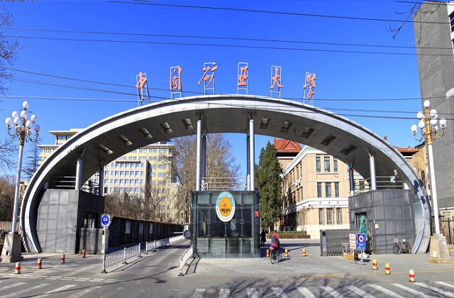 中国矿业大学（北京）2022年MBA复试分数线