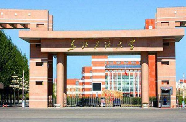 东北石油大学2022年MBA复试分数线