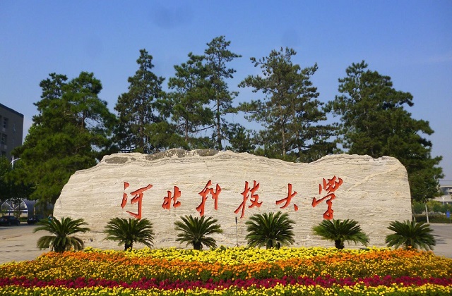 河北科技大学2022年MBA复试分数线