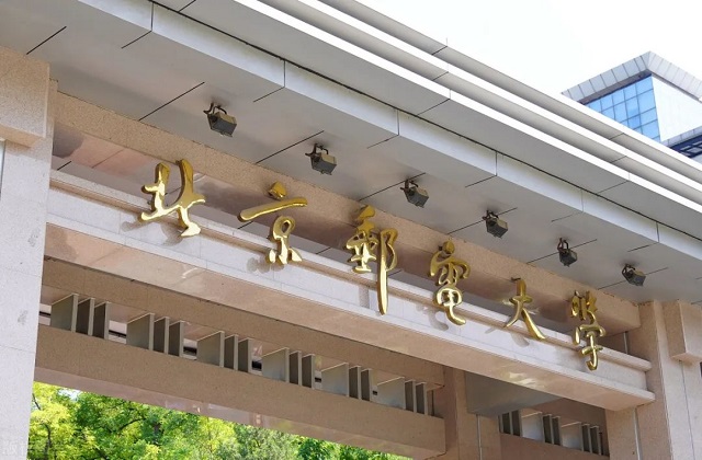 北京邮电大学2022年MBA复试分数线及录取细则