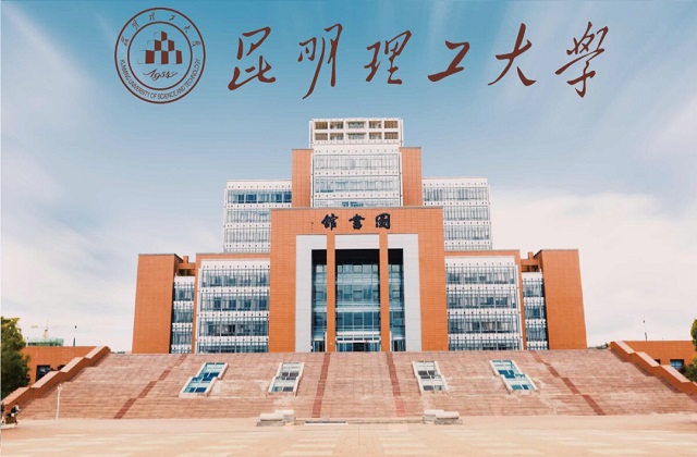 昆明理工大学2022年MBA复试分数线