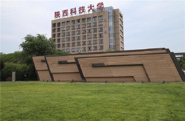 陕西科技大学2022年MBA复试分数线