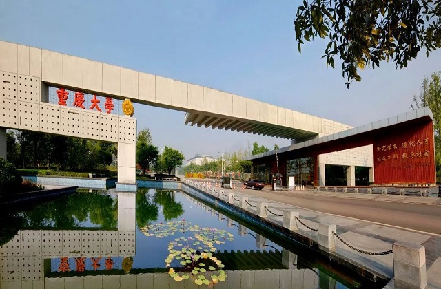 重庆大学2022年MBA复试分数线