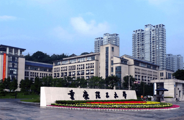 重庆理工大学2022年MBA复试分数线