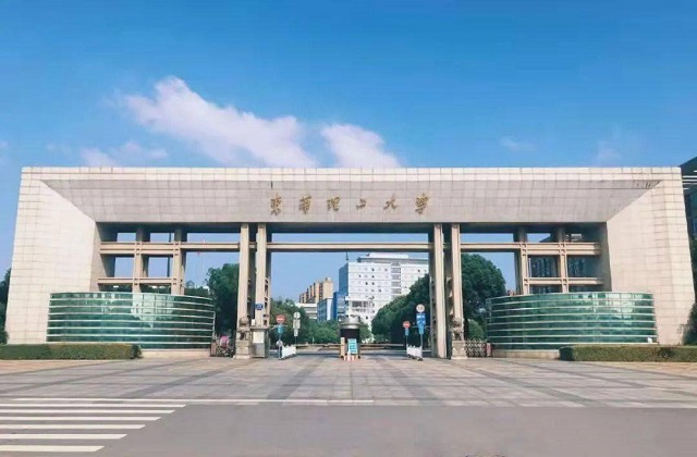 东华理工大学2022年拟接收MBA调剂公告
