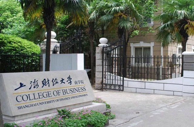 上海财经大学2023年入学MBA（EMBA）第一批提前面试通知