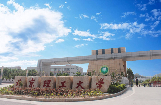 北京理工大学2023年MBA项目提前面试流程公布