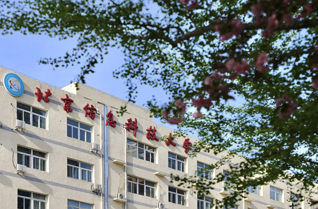 北京信息科技大学2023年MBA预面试通知