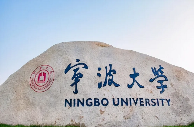 浙江MBA院校有哪些？浙江MBA院校排名！