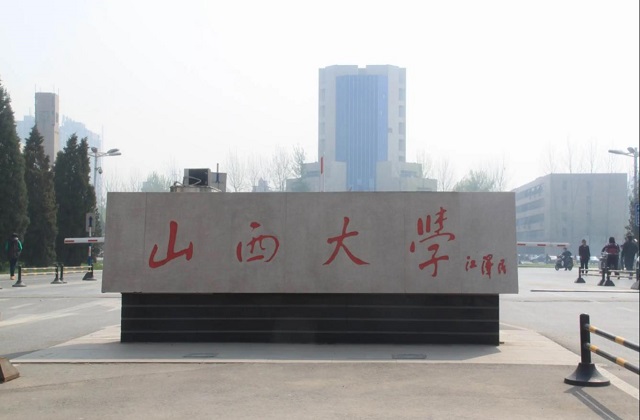 山西的MBA院校有哪些？山西MBA院校排名！