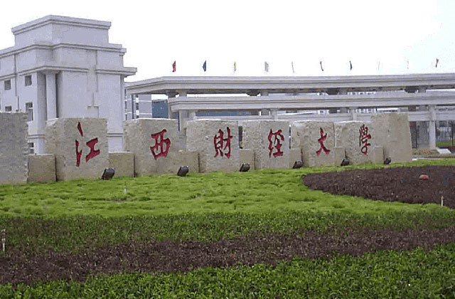 2023年江西财经大学MBA第二批提面报名通知