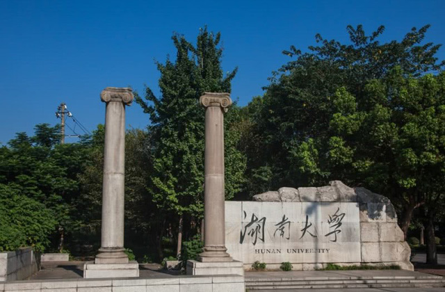 2023年湖南大学非全日制MBA/EMBA提前批面试通知