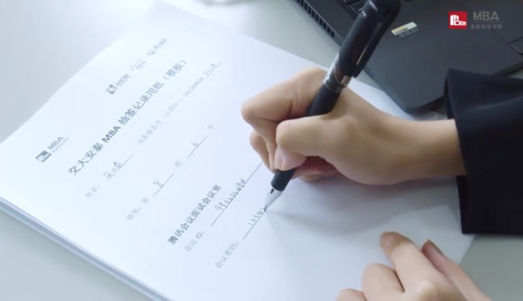 上海交通大学安泰经济与管理学院2023年入学第二批MBA提前面试安排