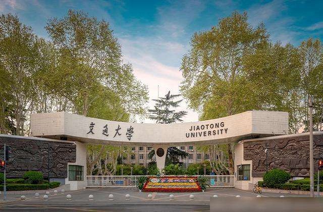 2017-2022年西安交通大学QS世界排名